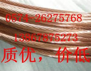 鋼絞線廠家 云南省普立（黔滇界）至宣威公路鋼絞線采購招