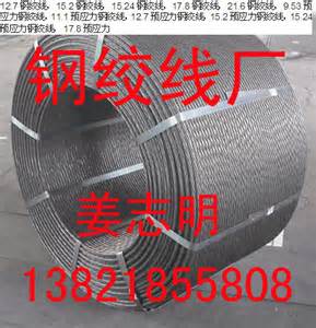 鍍鋅鋼絞線橋梁與樓房建筑用鋼材性能指標(biāo)上有何區(qū)別？
